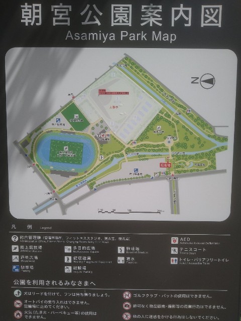 新しく出来た「朝宮公園」で水遊び 春日井市 - 単身赴任パパの子育てブログ