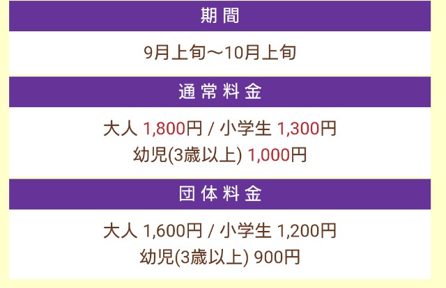 f:id:jrrs:20220928194453j:image