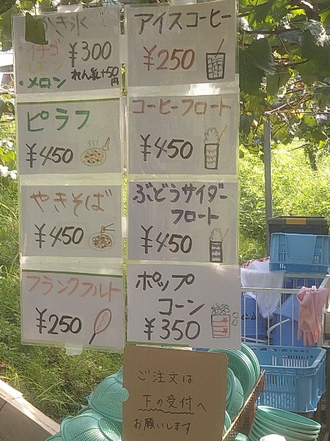 f:id:jrrs:20220928200004j:image