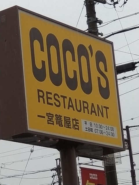 f:id:jrrs:20221002201841j:image f:id:jrrs:20221002201841j:image