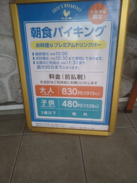 f:id:jrrs:20221002201902j:image f:id:jrrs:20221002201902j:image