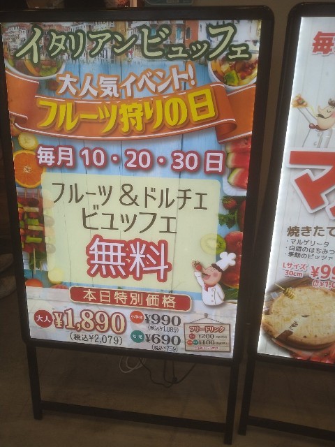 f:id:jrrs:20221030210329j:image f:id:jrrs:20221030210329j:image