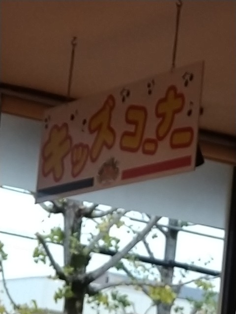 f:id:jrrs:20221123205942j:image