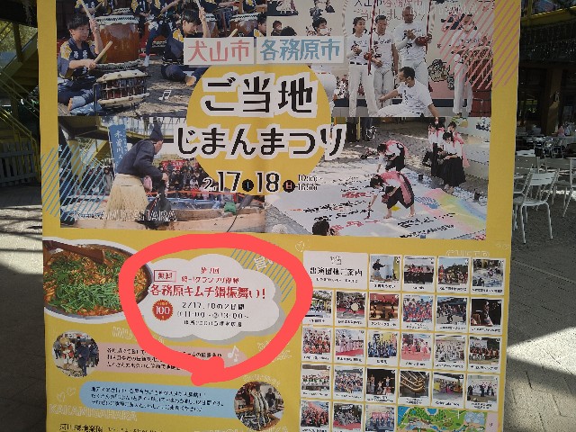 f:id:jrrs:20240212203840j:image f:id:jrrs:20240212203840j:image