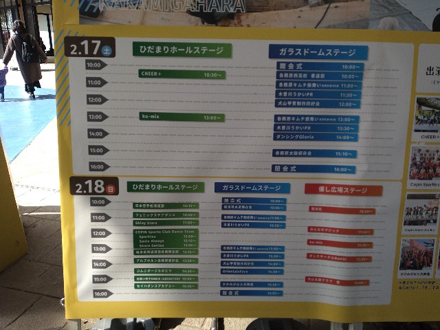 f:id:jrrs:20240212204028j:image f:id:jrrs:20240212204028j:image