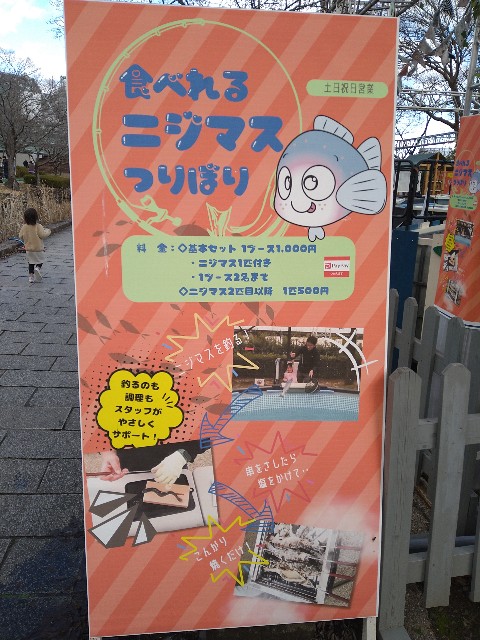 f:id:jrrs:20240212211531j:image f:id:jrrs:20240212211531j:image