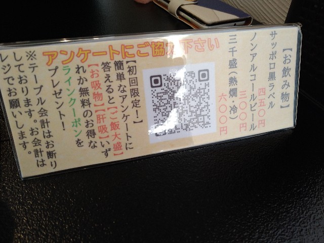 f:id:jrrs:20240213182755j:image