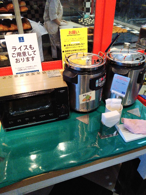 f:id:jrrs:20240225201427j:image f:id:jrrs:20240225201427j:image