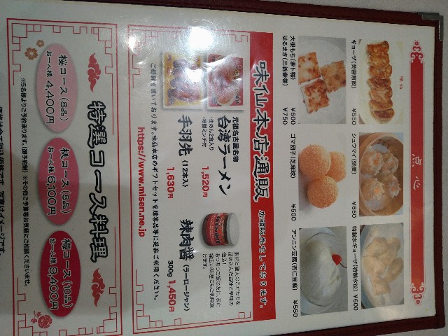 f:id:jrrs:20240305174201j:image f:id:jrrs:20240305174201j:image