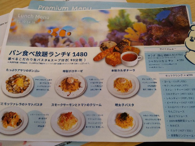 f:id:jrrs:20240409105004j:image