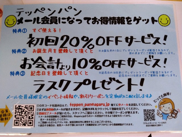 f:id:jrrs:20240409110303j:image