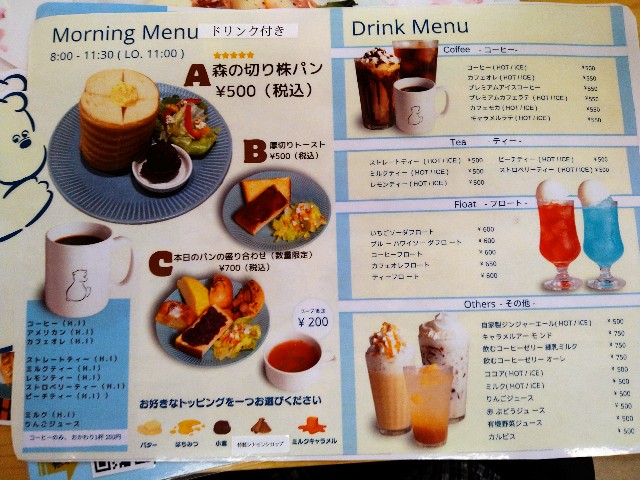 f:id:jrrs:20240409110406j:image