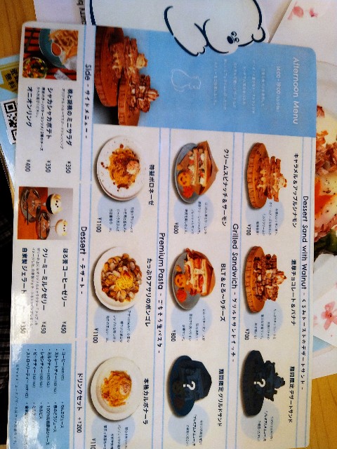 f:id:jrrs:20240409110433j:image