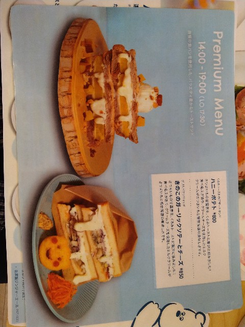 f:id:jrrs:20240409110556j:image