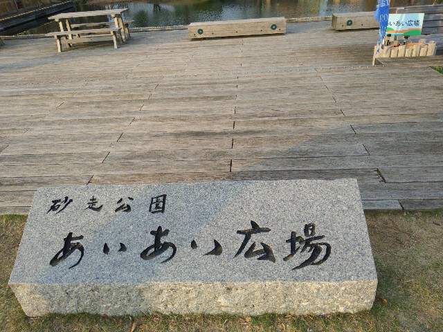 f:id:jrrs:20240409162027j:image