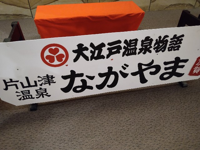 f:id:jrrs:20240409163934j:image