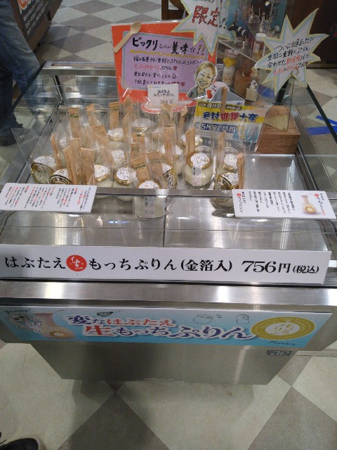 f:id:jrrs:20240412103449j:image f:id:jrrs:20240412103449j:image