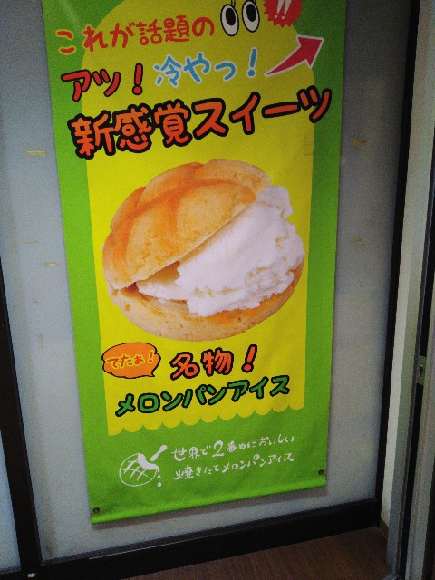 f:id:jrrs:20240412104229j:image f:id:jrrs:20240412104229j:image