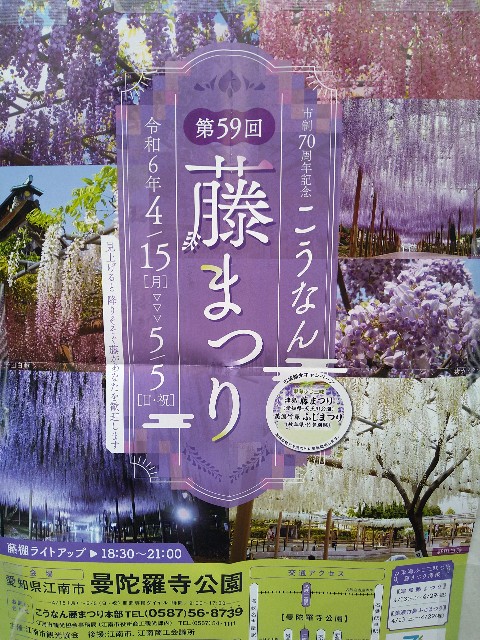 f:id:jrrs:20240420175840j:image f:id:jrrs:20240420175840j:image