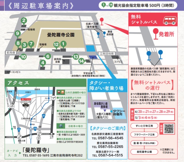 f:id:jrrs:20240420212914j:image f:id:jrrs:20240420212914j:image