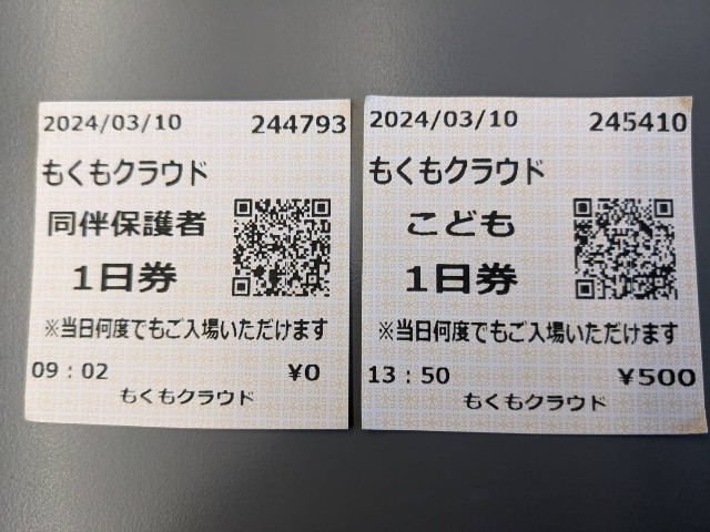 f:id:jrrs:20240425091813j:image