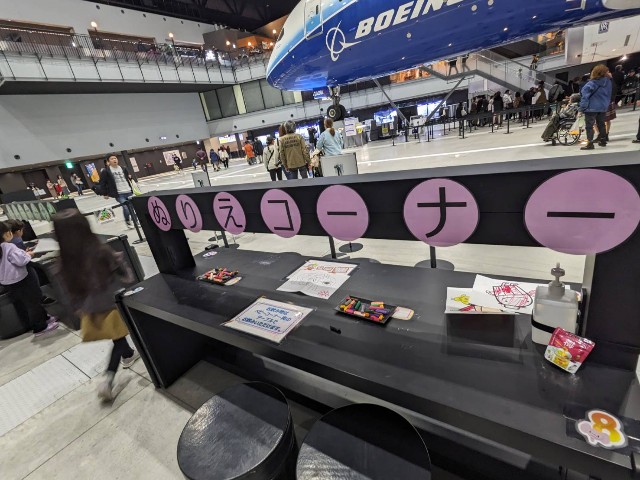 f:id:jrrs:20240426000456j:image