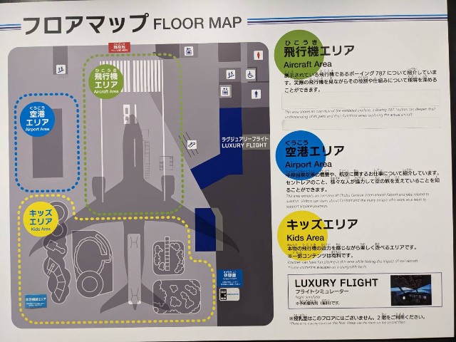 f:id:jrrs:20240426000515j:image