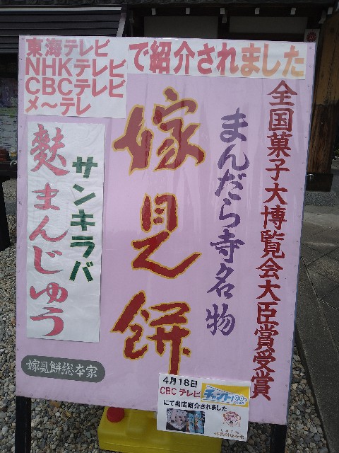 f:id:jrrs:20240426115931j:image f:id:jrrs:20240426115931j:image