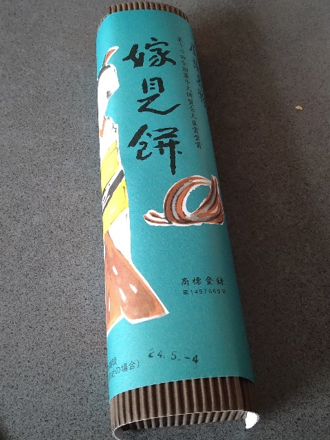 f:id:jrrs:20240426120004j:image f:id:jrrs:20240426120004j:image