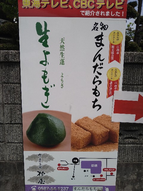 f:id:jrrs:20240426120146j:image f:id:jrrs:20240426120146j:image