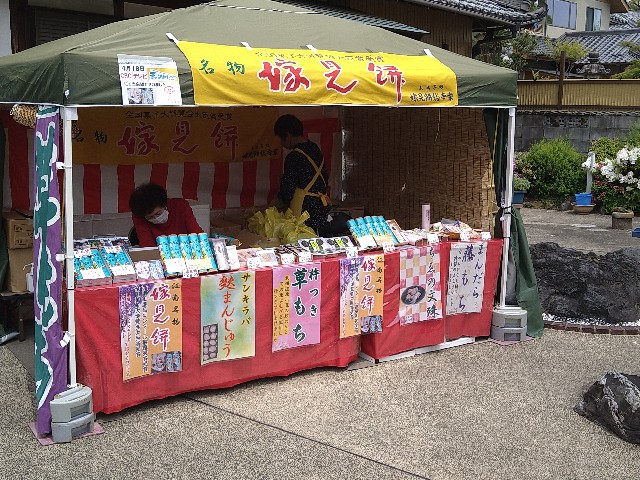 f:id:jrrs:20240426120257j:image f:id:jrrs:20240426120257j:image