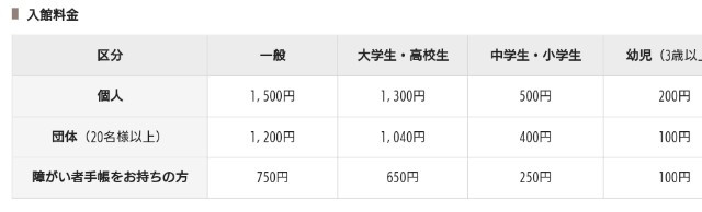 f:id:jrrs:20240429201859j:image f:id:jrrs:20240429201859j:image