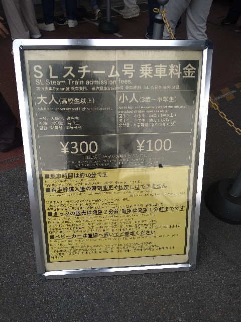 f:id:jrrs:20240429203620j:image f:id:jrrs:20240429203620j:image