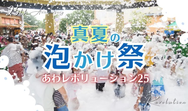 f:id:jrrs:20240715202159j:image f:id:jrrs:20240715202159j:image