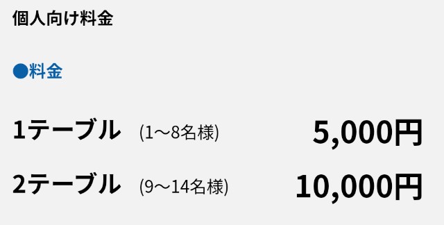 f:id:jrrs:20240721200419j:image f:id:jrrs:20240721200419j:image