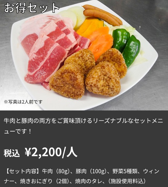 f:id:jrrs:20240721201230j:image f:id:jrrs:20240721201230j:image