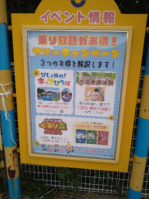 f:id:jrrs:20240721202656j:image f:id:jrrs:20240721202656j:image