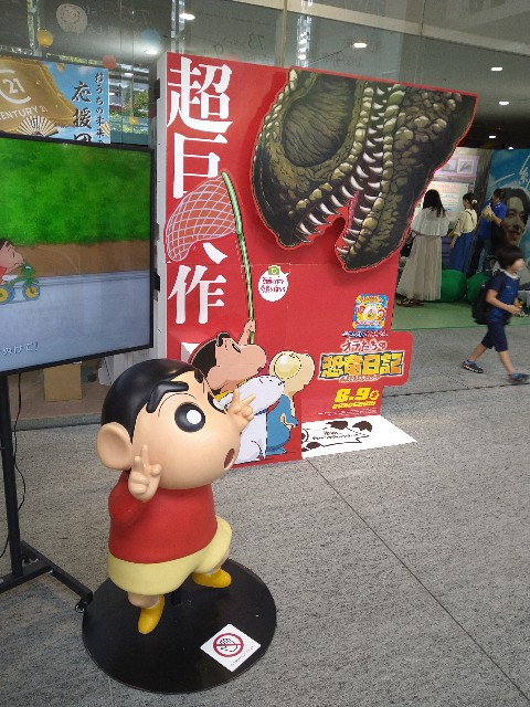 f:id:jrrs:20240803093145j:image