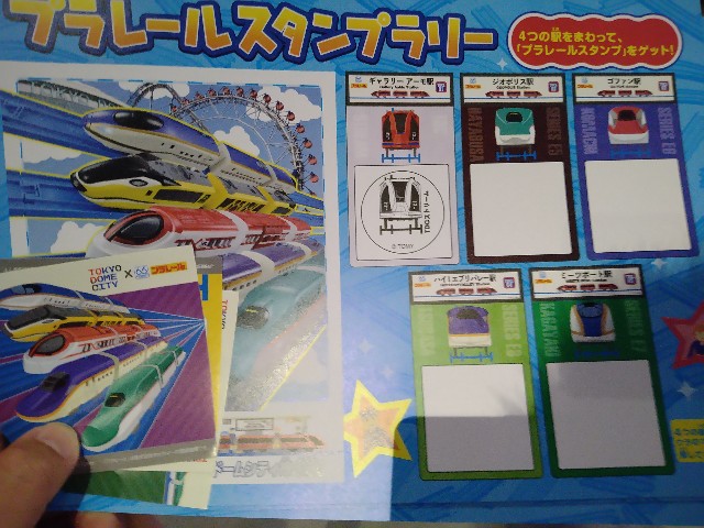 f:id:jrrs:20240803172530j:image