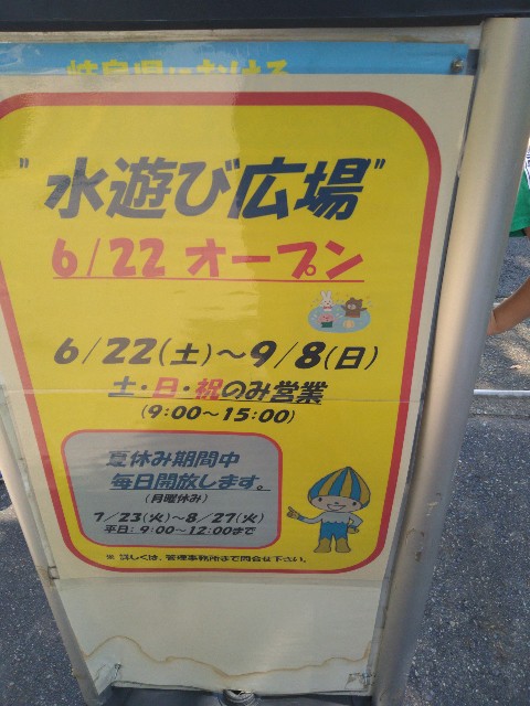 f:id:jrrs:20240815190122j:image f:id:jrrs:20240815190122j:image