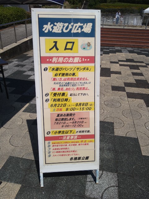 f:id:jrrs:20240815190428j:image f:id:jrrs:20240815190428j:image