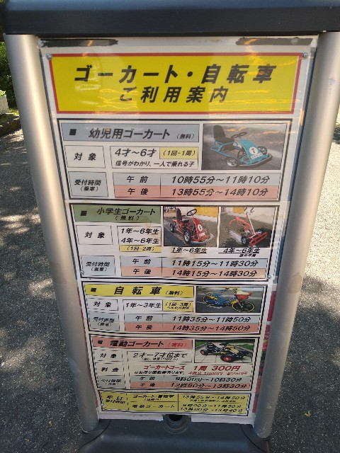 f:id:jrrs:20240815190843j:image f:id:jrrs:20240815190843j:image