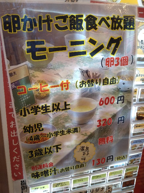 f:id:jrrs:20240823195414j:image