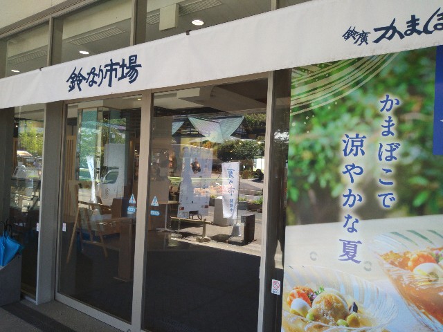 f:id:jrrs:20240823195818j:image