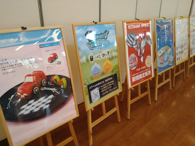 f:id:jrrs:20240823195935j:image