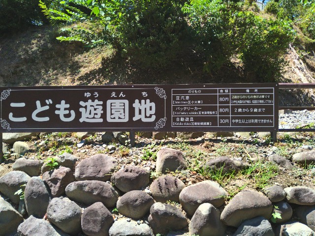 f:id:jrrs:20240823201626j:image