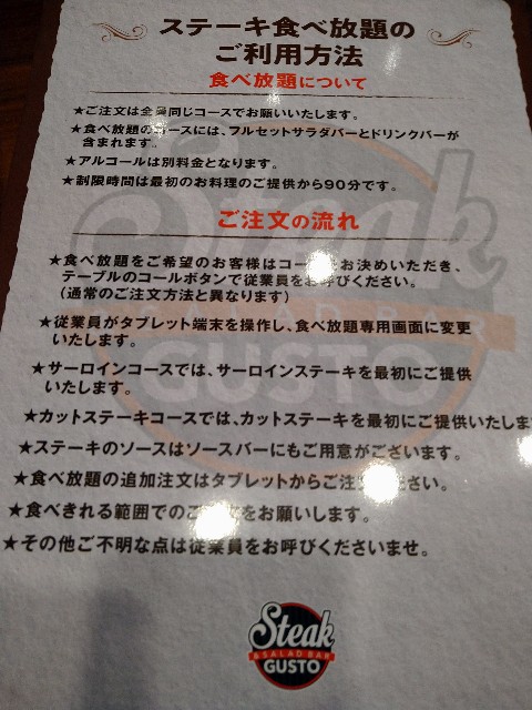 f:id:jrrs:20240908195927j:image