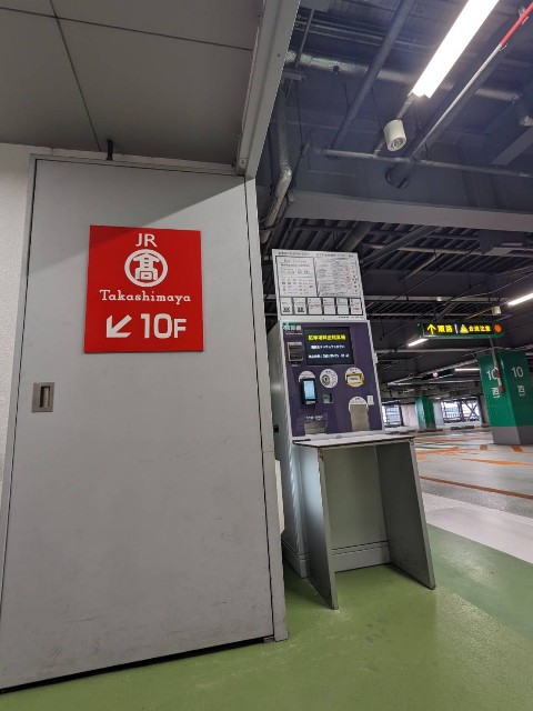 f:id:jrrs:20240915133030j:image f:id:jrrs:20240915133030j:image