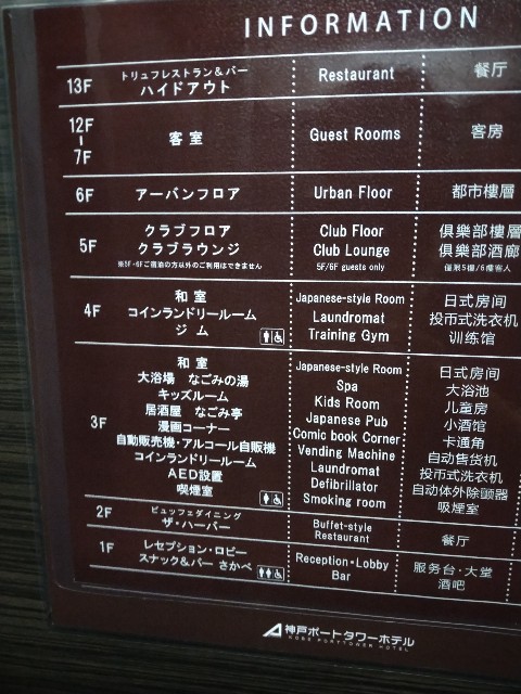 f:id:jrrs:20241204180527j:image