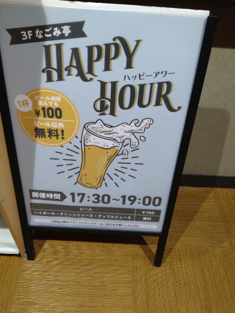 f:id:jrrs:20241204180935j:image